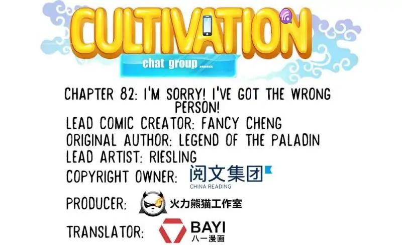 Cultivation Chat Group Chapter 82 1